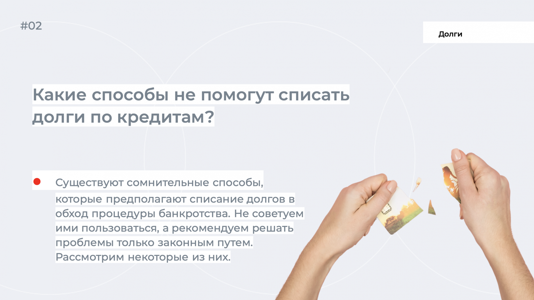 Партнерство с бизнесом: договоры о благотворительности