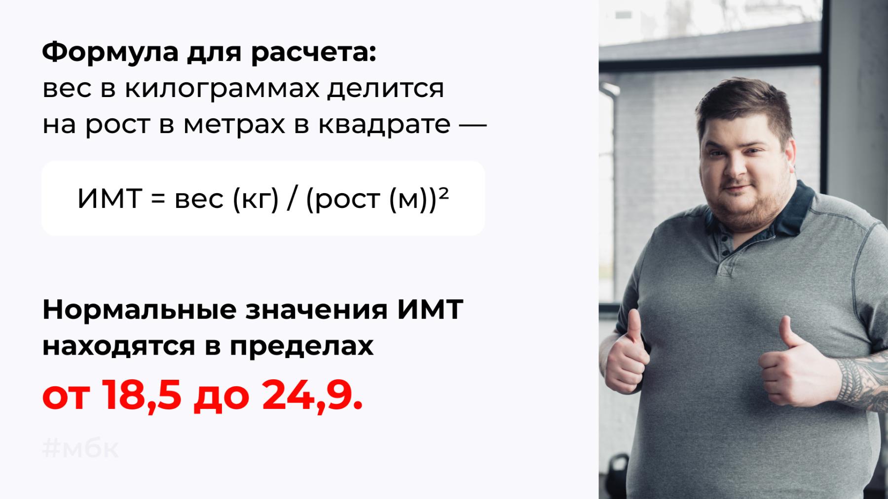 Формула для расчета полиса