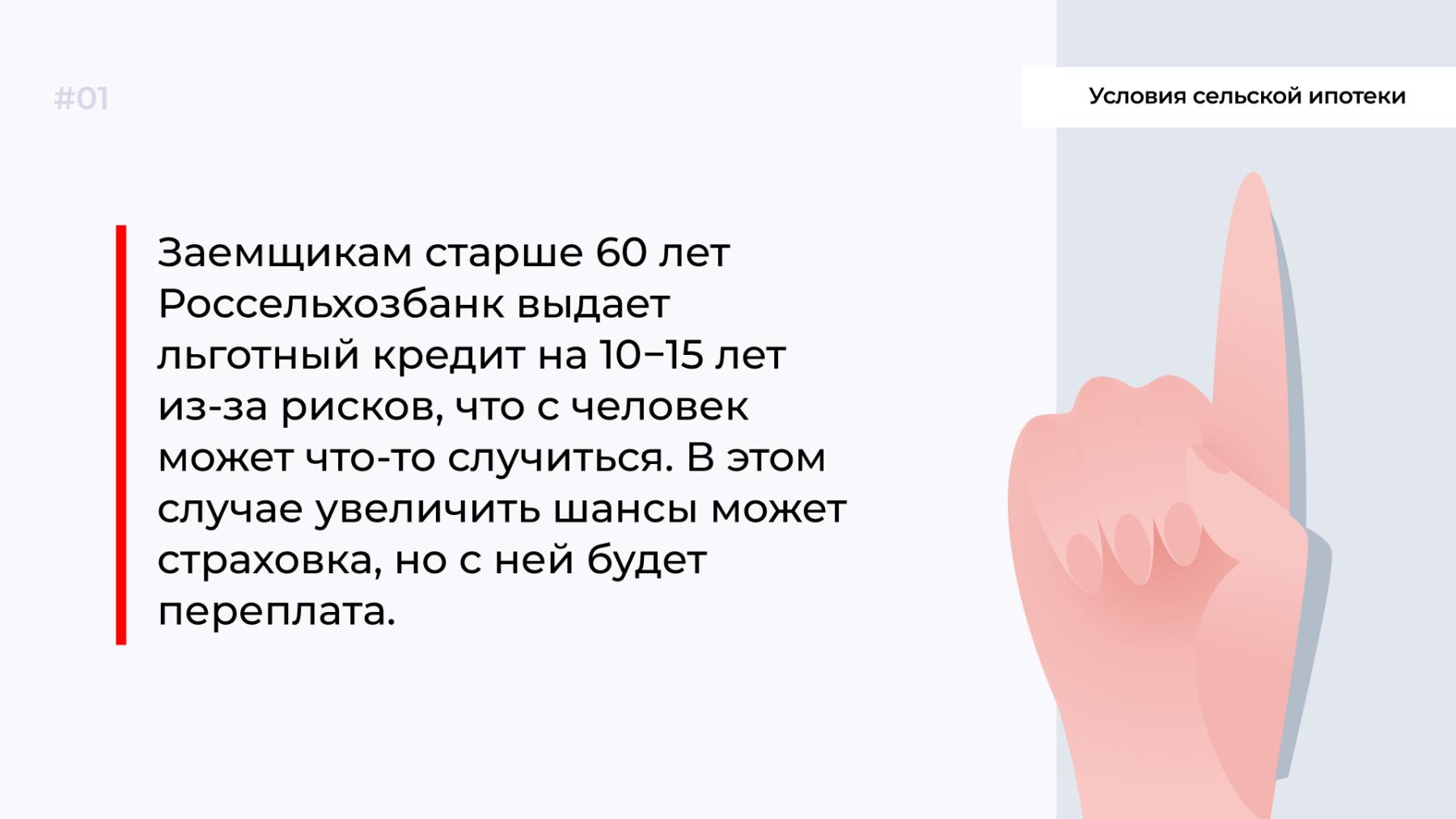 Государственная программа рф комплексное развитие сельских территорий на период 2020 2025 годов