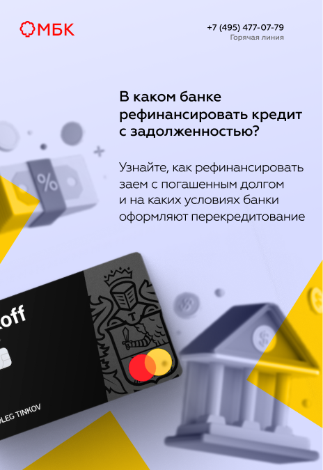 Как работают карты Тинькофф в Казахстане?