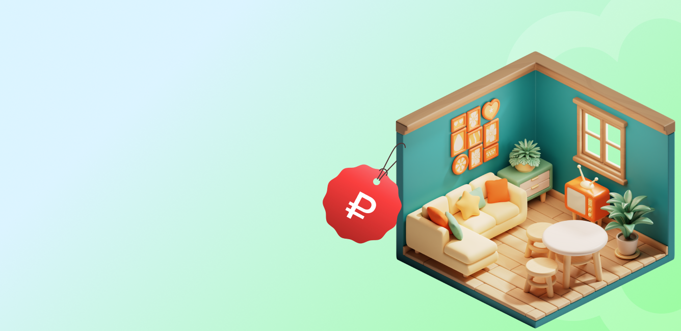 Оценка квартиры для ипотеки