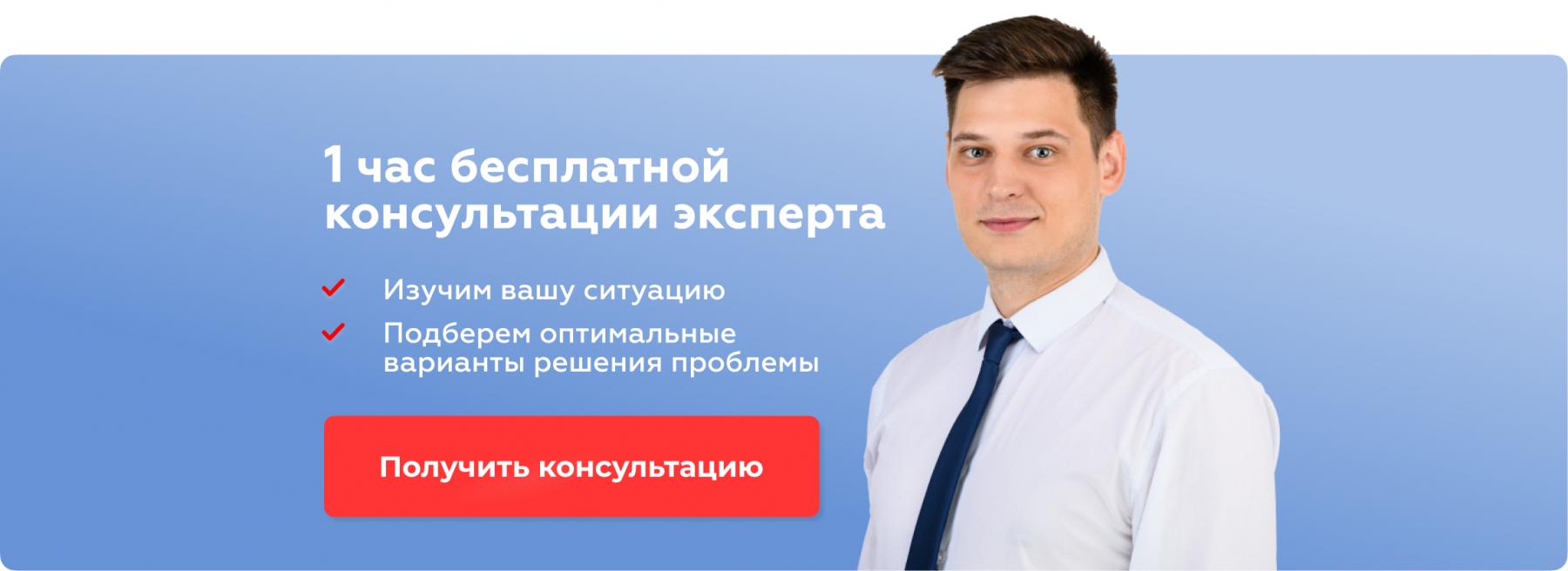 Требования к заёмщику