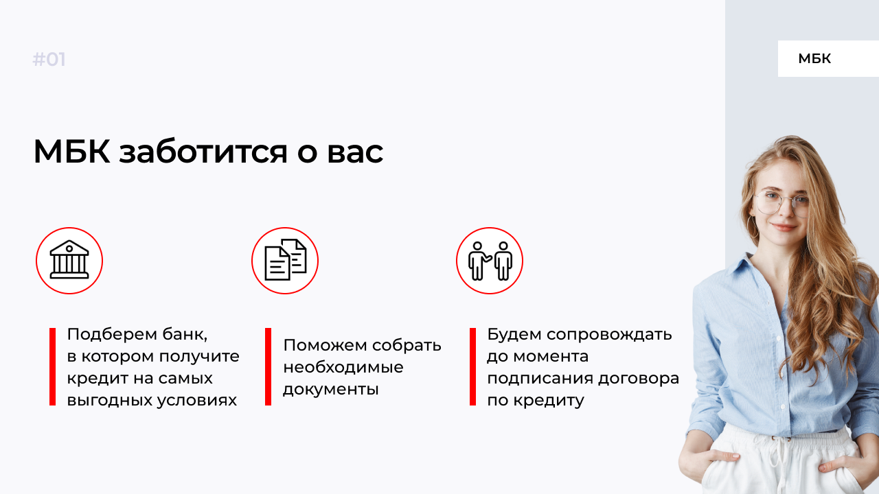 Что будет если не платить микрозайм