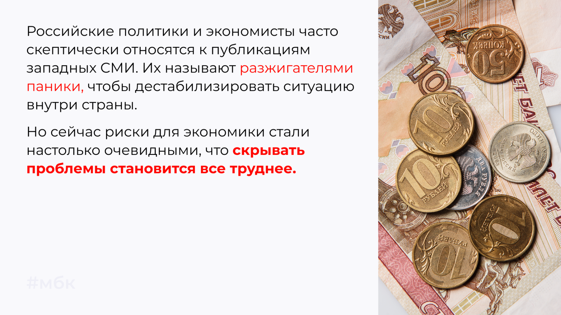 Российские политики и экономисты