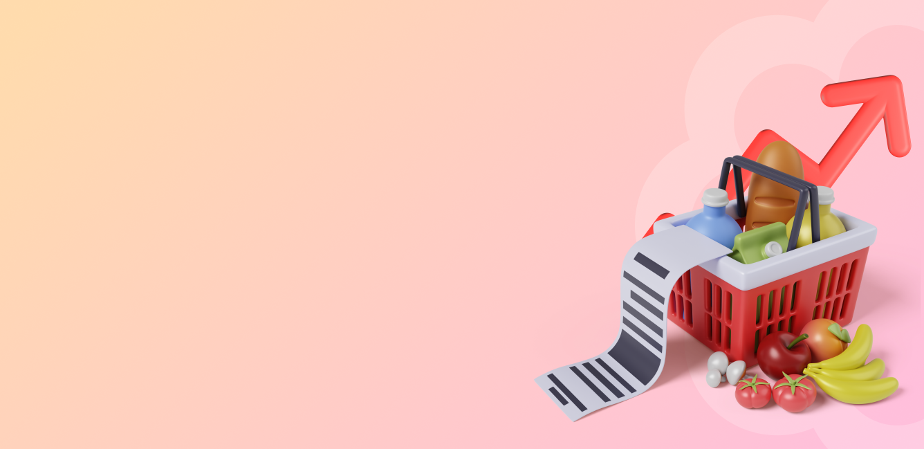 Уровень инфляции на 2026