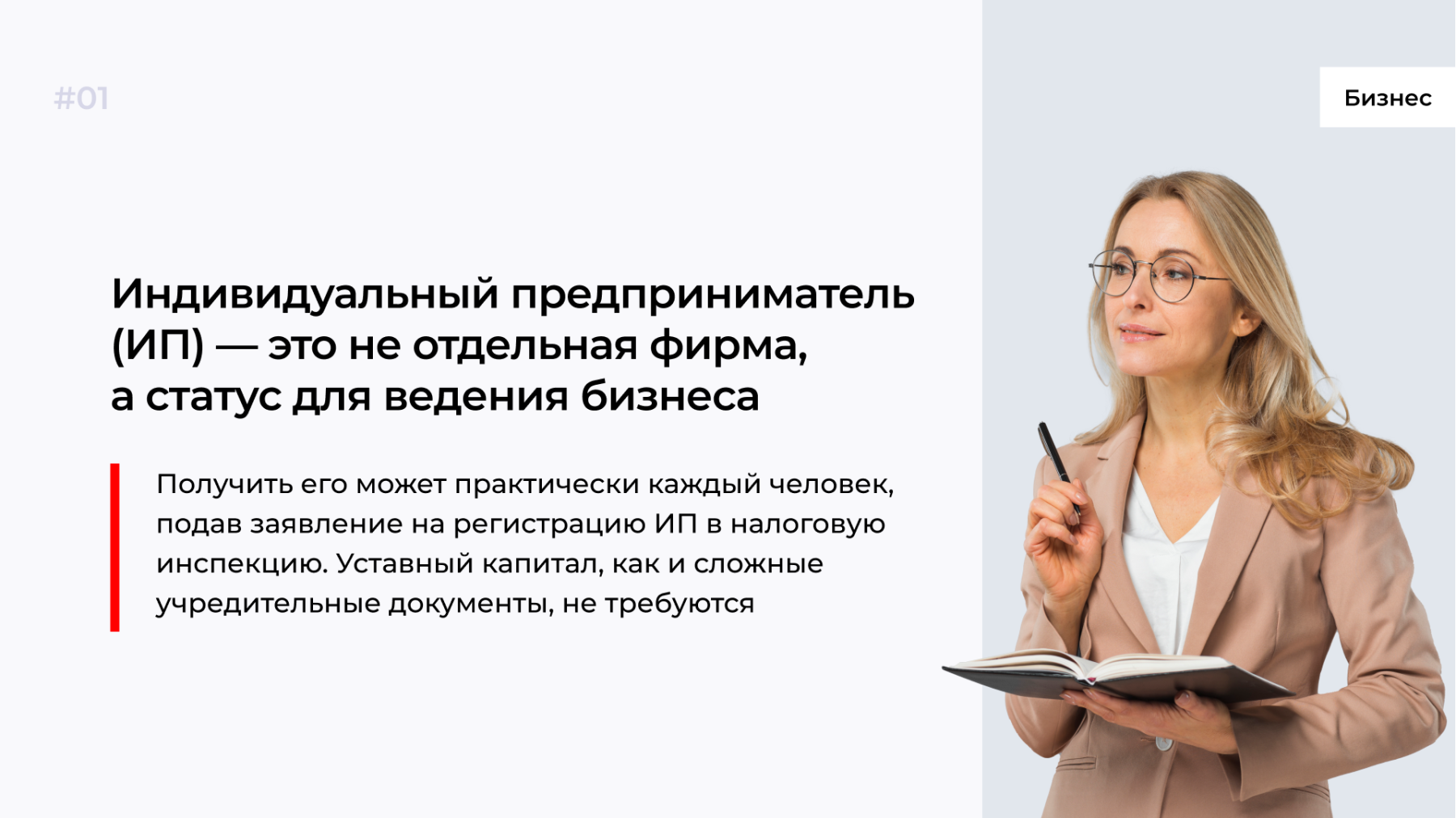 Выборы статусы