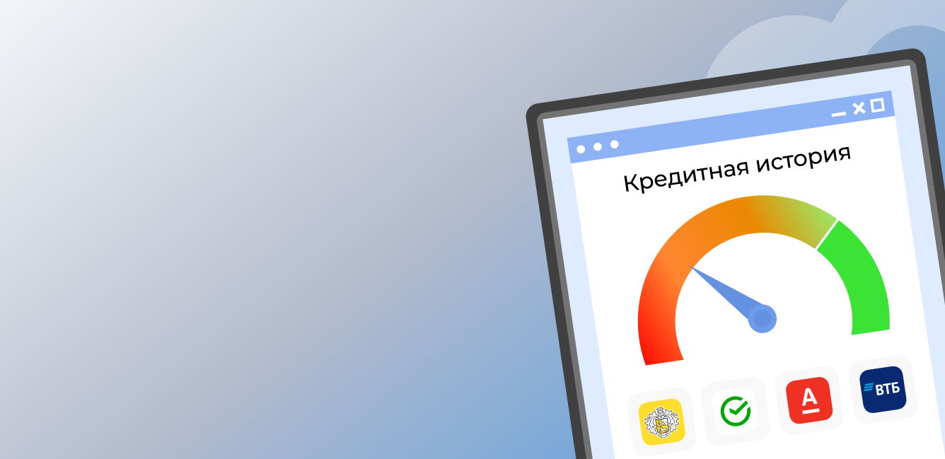 кредит мошенники избавление от кредита