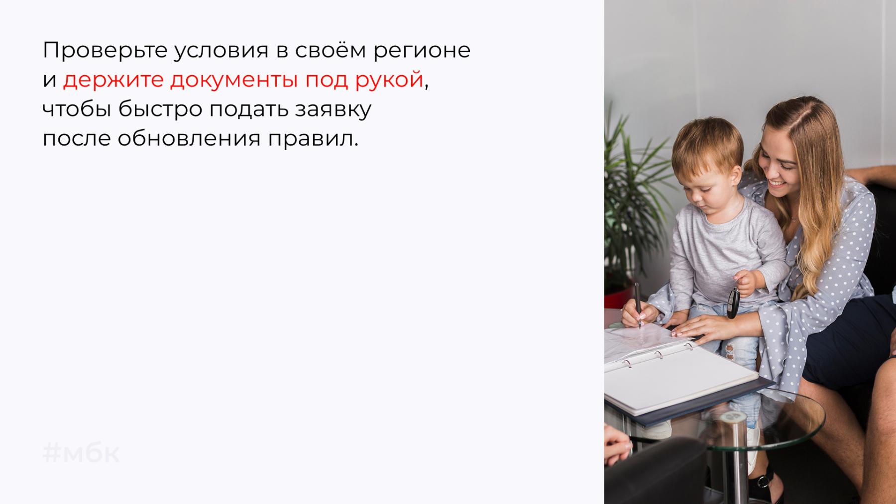 Проверьте условия в своем регионе