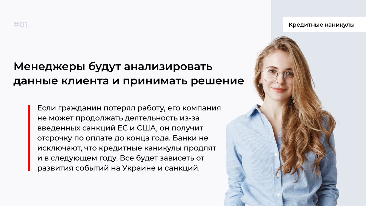 Пропадут ли