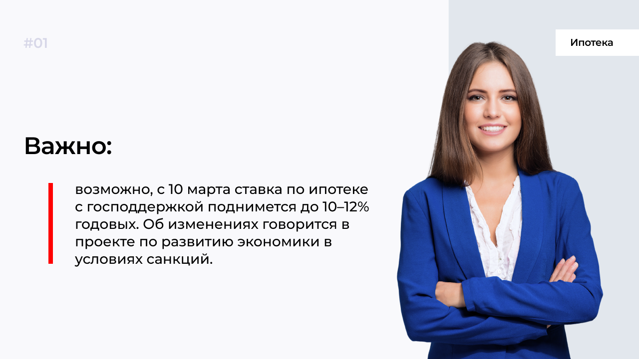 лучшая статья 2022