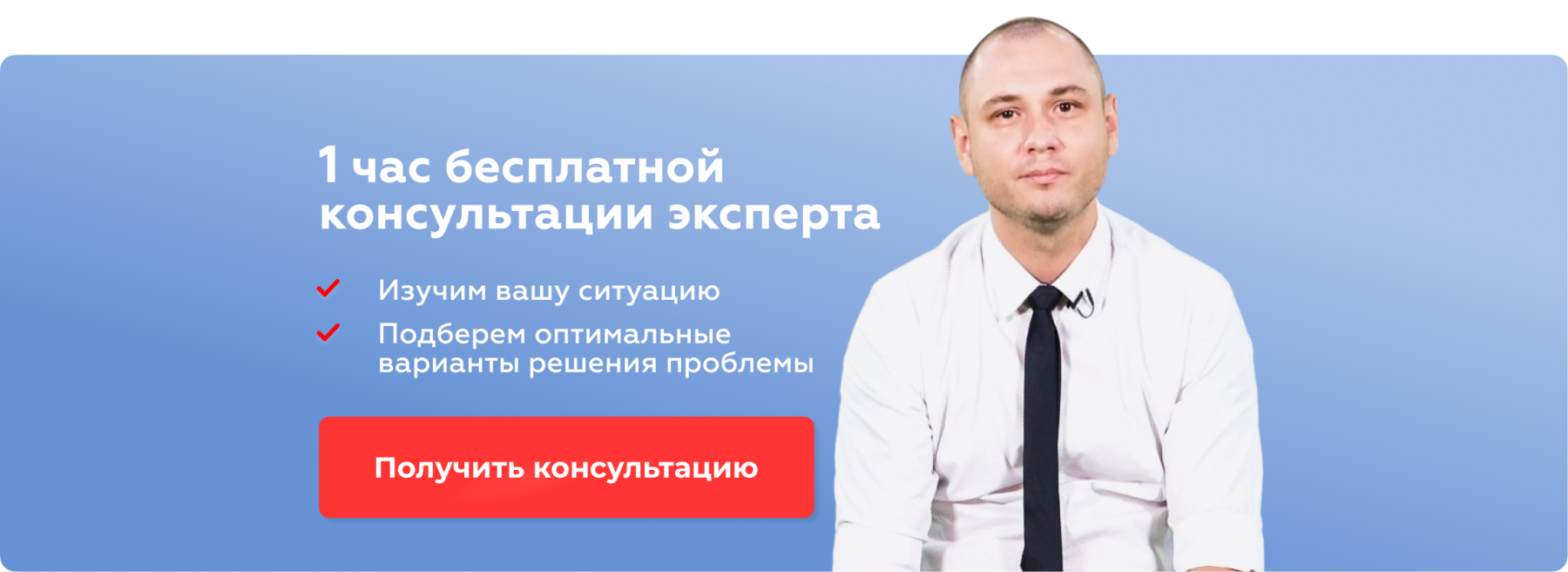 Социальная выплата по процентам по ипотеке