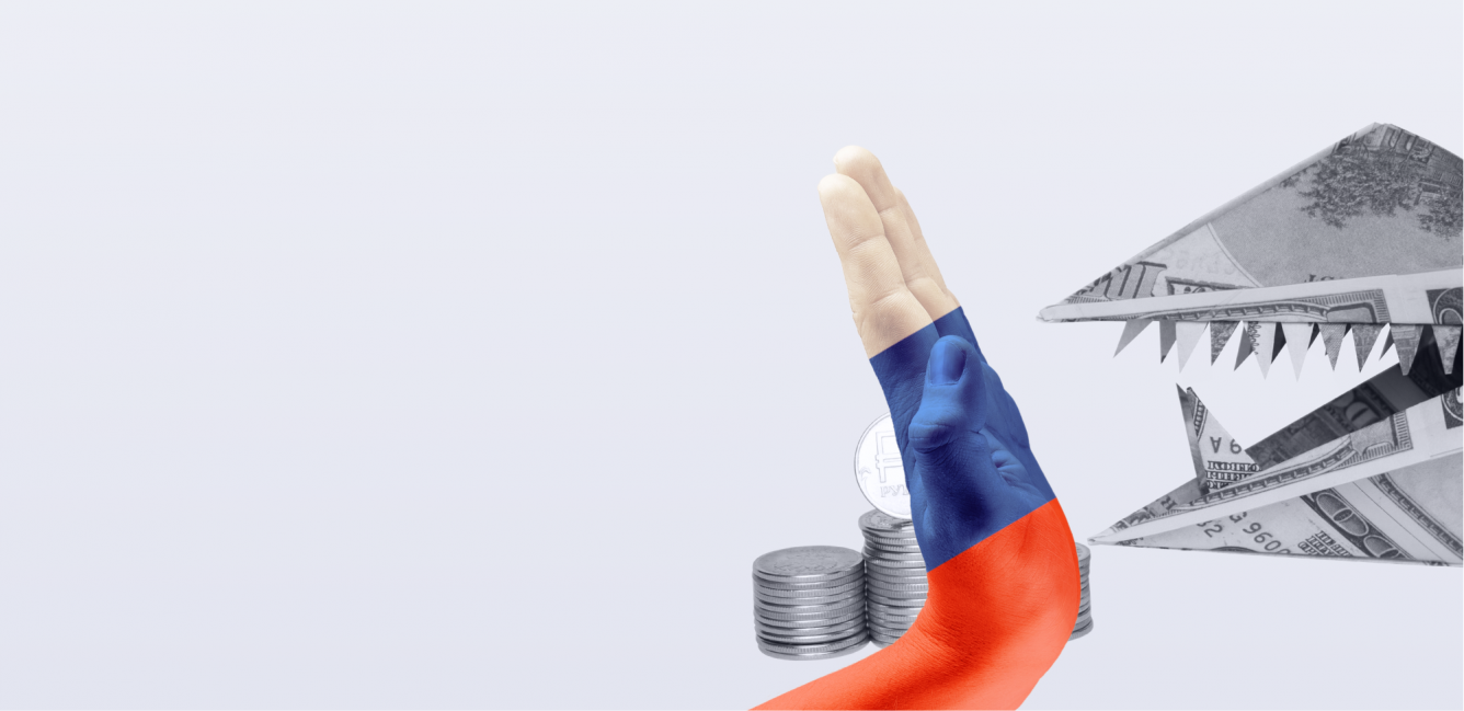 Недвижимость при санкциях