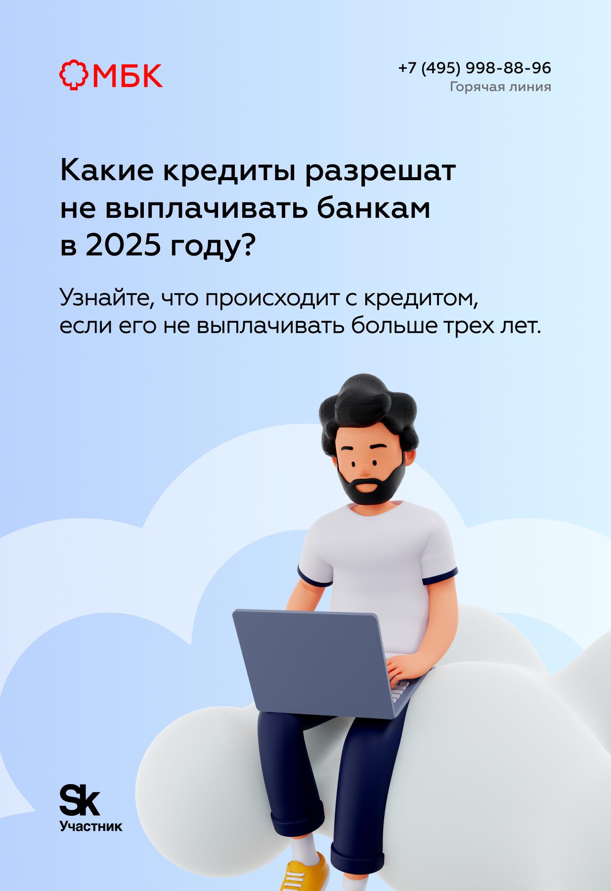 Через сколько лет аннулируется кредит, если не платить?