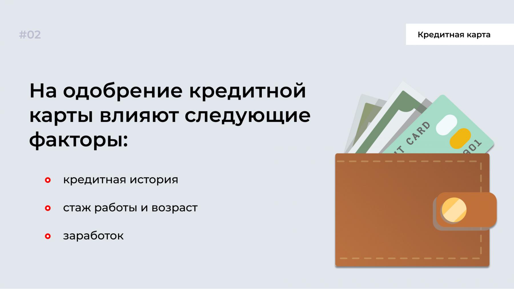 Нету карта покажи