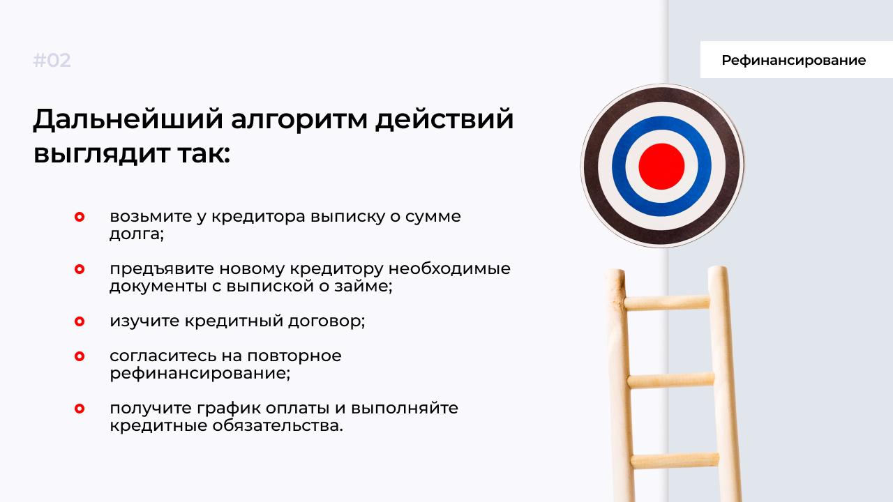 Разрешается ли повторное использование подголовников сдо. Разрешается ли повторное использование подголовников сдо