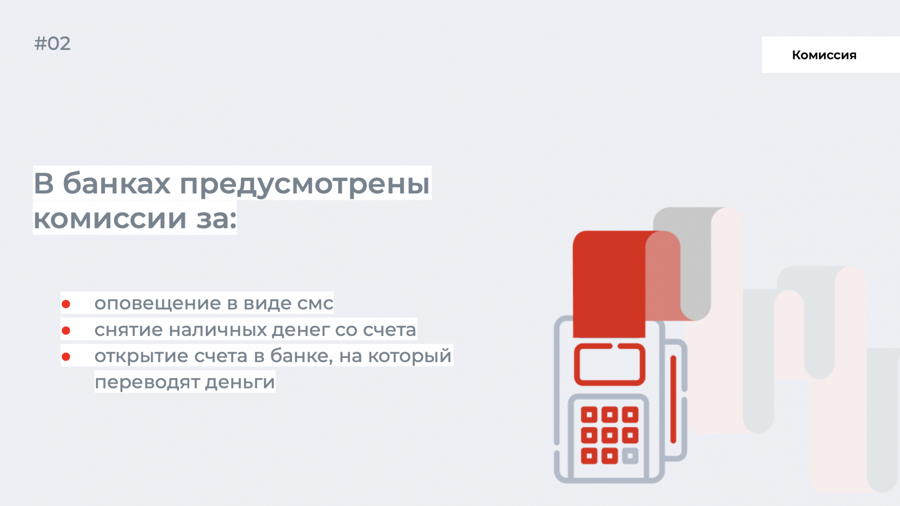 Что скрывает договор автокредитования - права и обязанности заемщика, образец