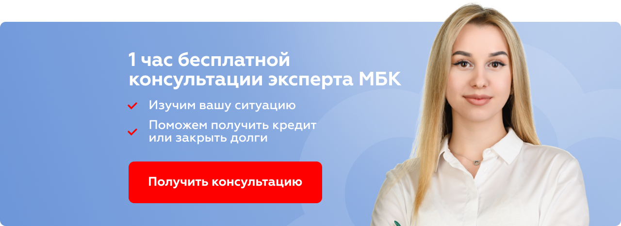#free-consultation