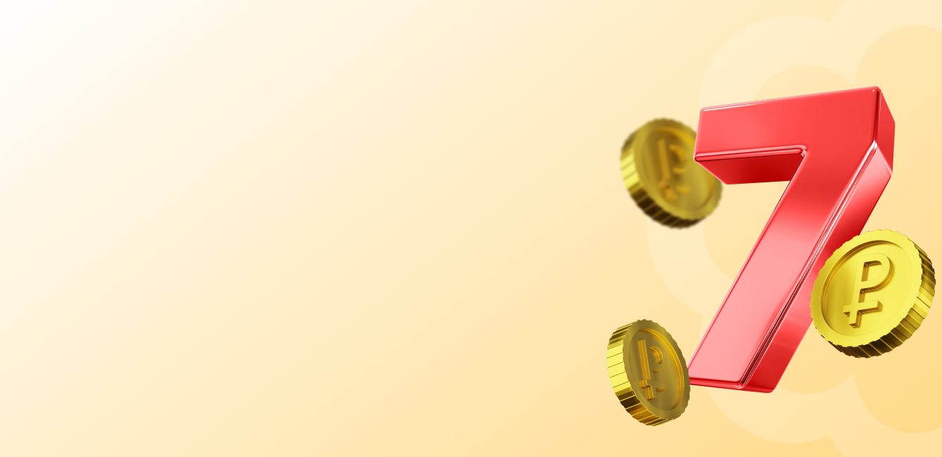 Где выгоднее открыть накопительный счет в 2025