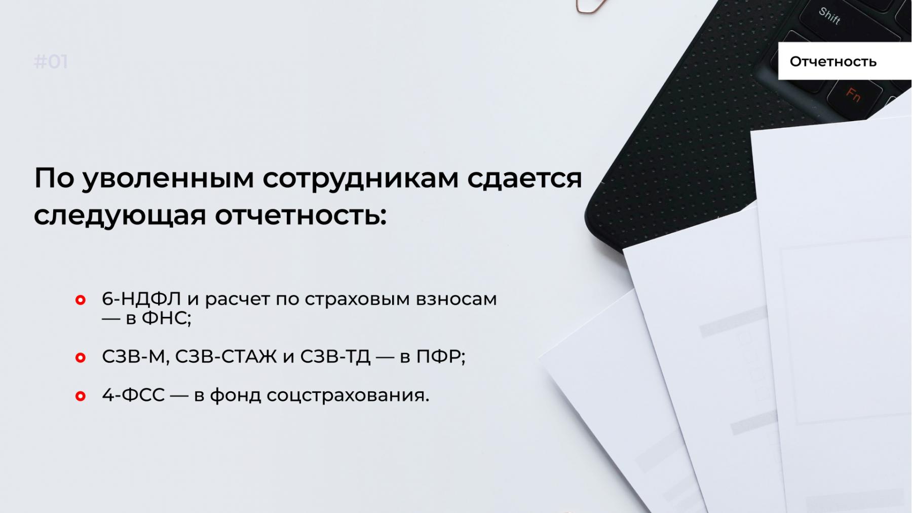 Сразу закрыть ип. Как закрыть ИП несовершеннолетним. Как закрыть ИП С долгами в 2020 году пошаговая инструкция.