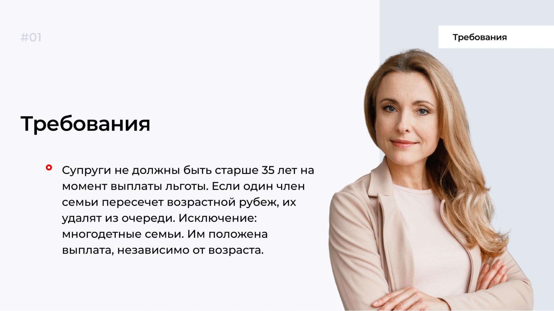 Субсидировать что такое ипотека и как получить субсидию на погашение ипотеки