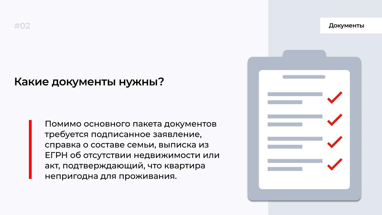 Субсидировать что такое ипотека и как получить субсидию на погашение ипотеки
