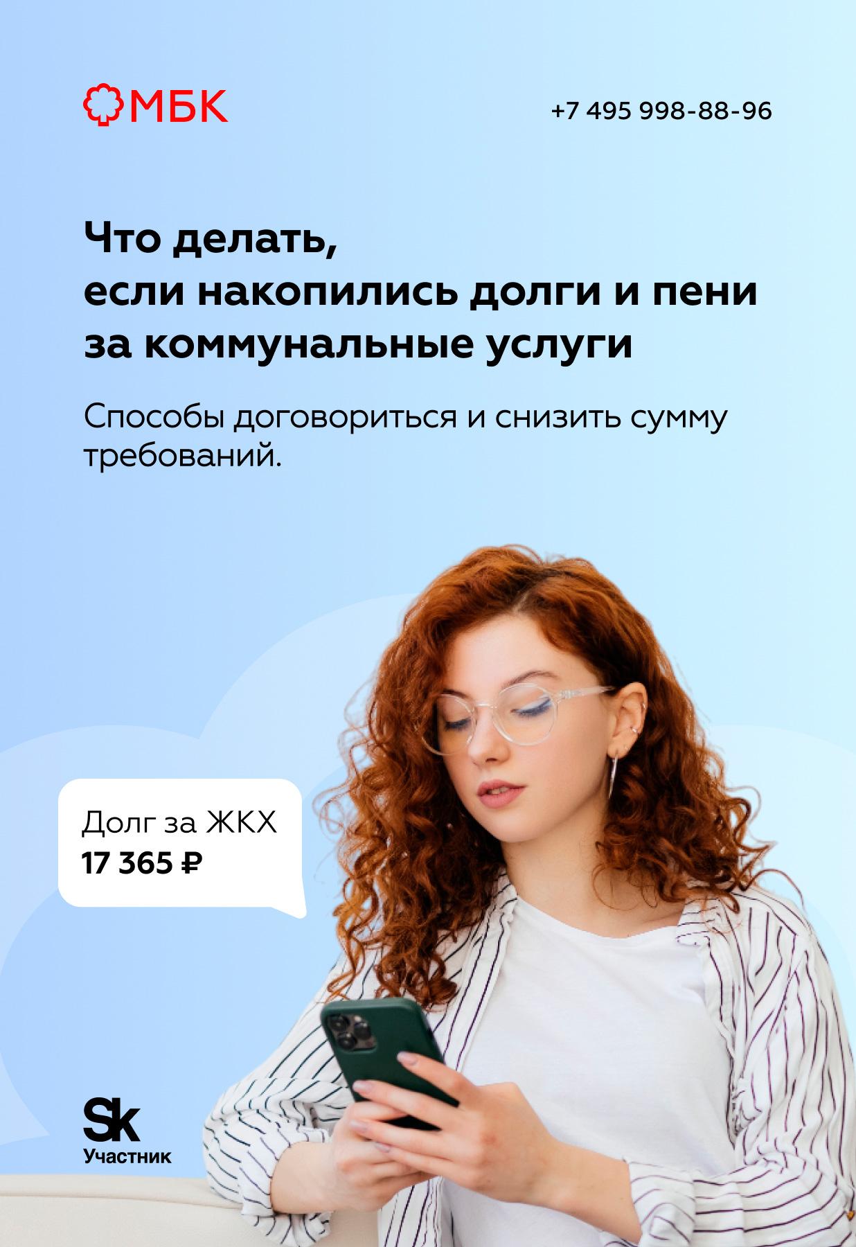 Что делать, если накопились долги и пени за коммунальные услуги