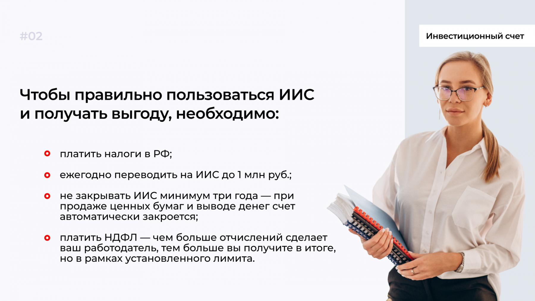 Иис после трех лет. Иис после трех лет