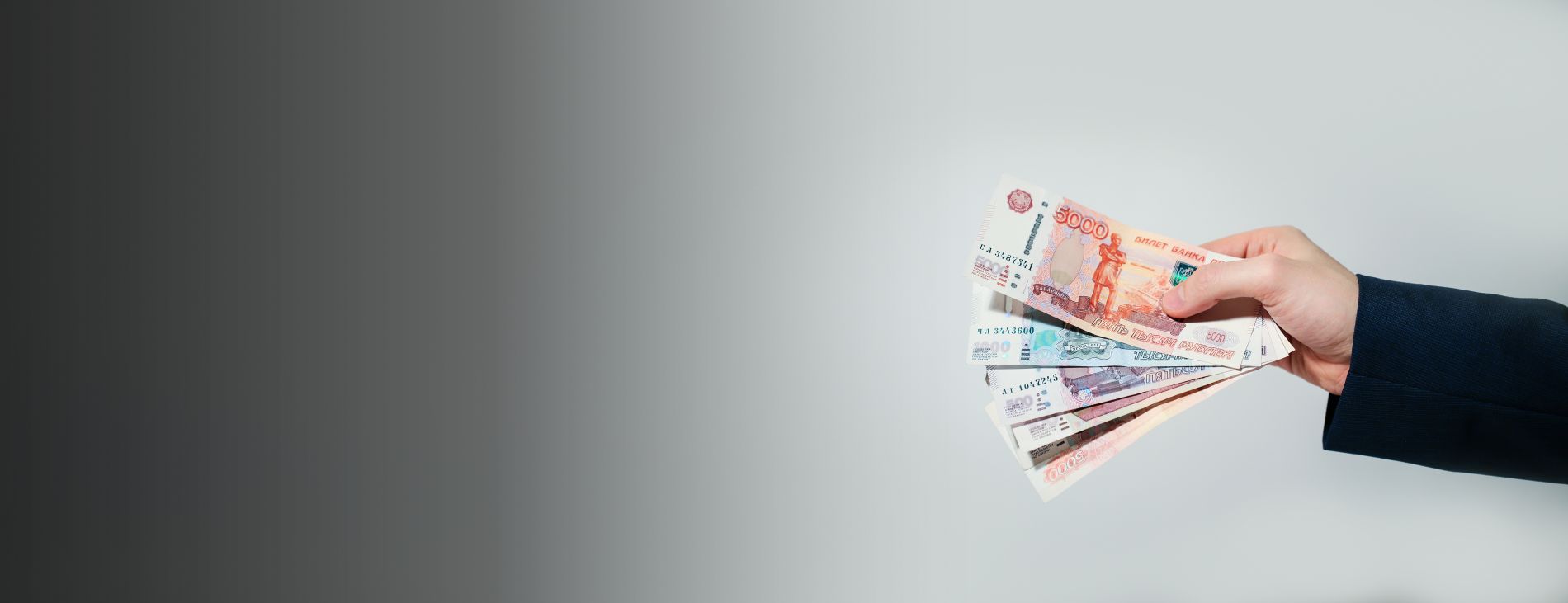 Деньги в кредит Деньги в кредит. Одобрение 98%. Ставка от 5,7%. Ежемесячный платеж от 2 383,92 р/мес. Срок до 18 лет.