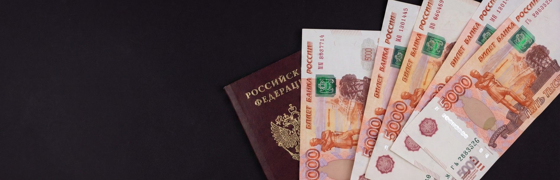 Кредит без постоянного дохода на карту