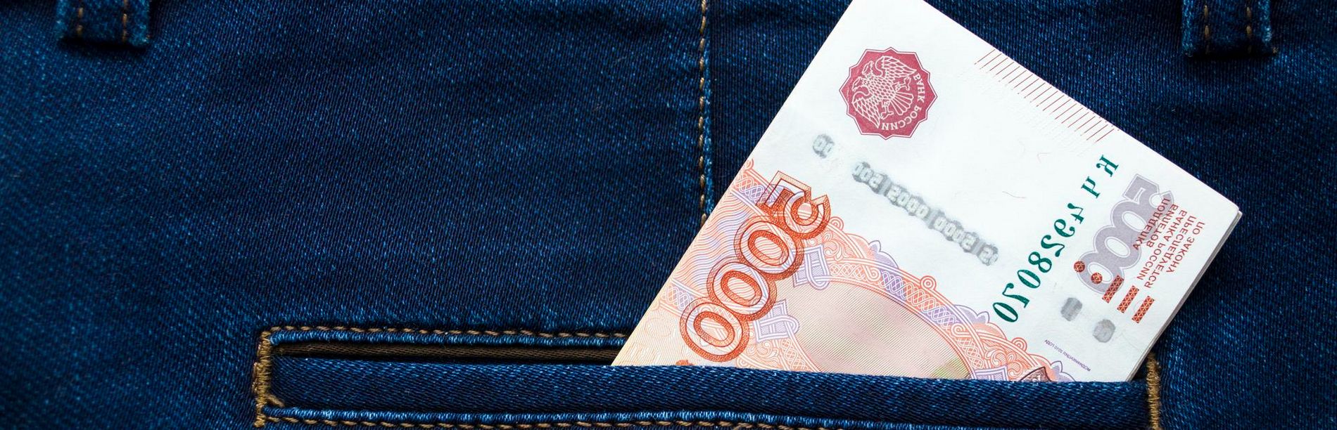 Деньги наличными с плохой кредитной историей срочно