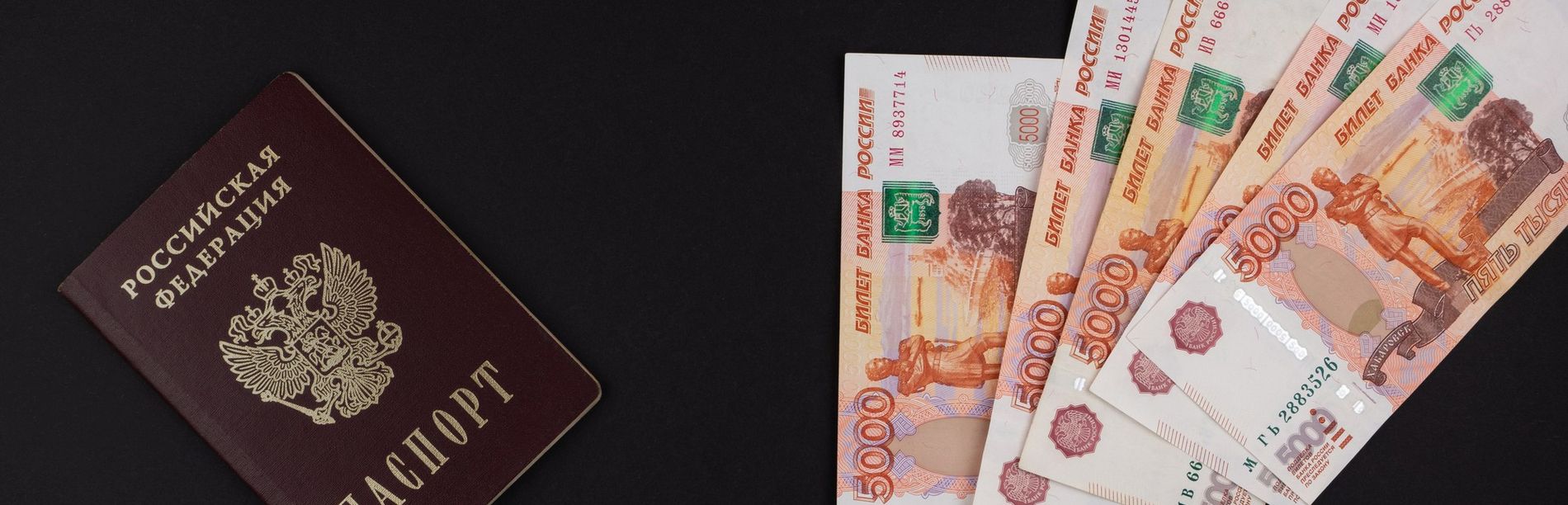 Кредит на карту без справок о доходах онлайн