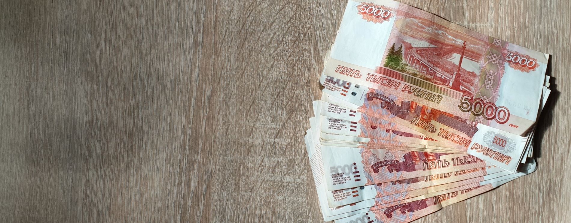 Деньги физическим лицам Деньги физическим лицам. Одобрение 80% в день звонка. Ставка от 5,8%. Ежемесячный платёж от 1188,41 р/мес.