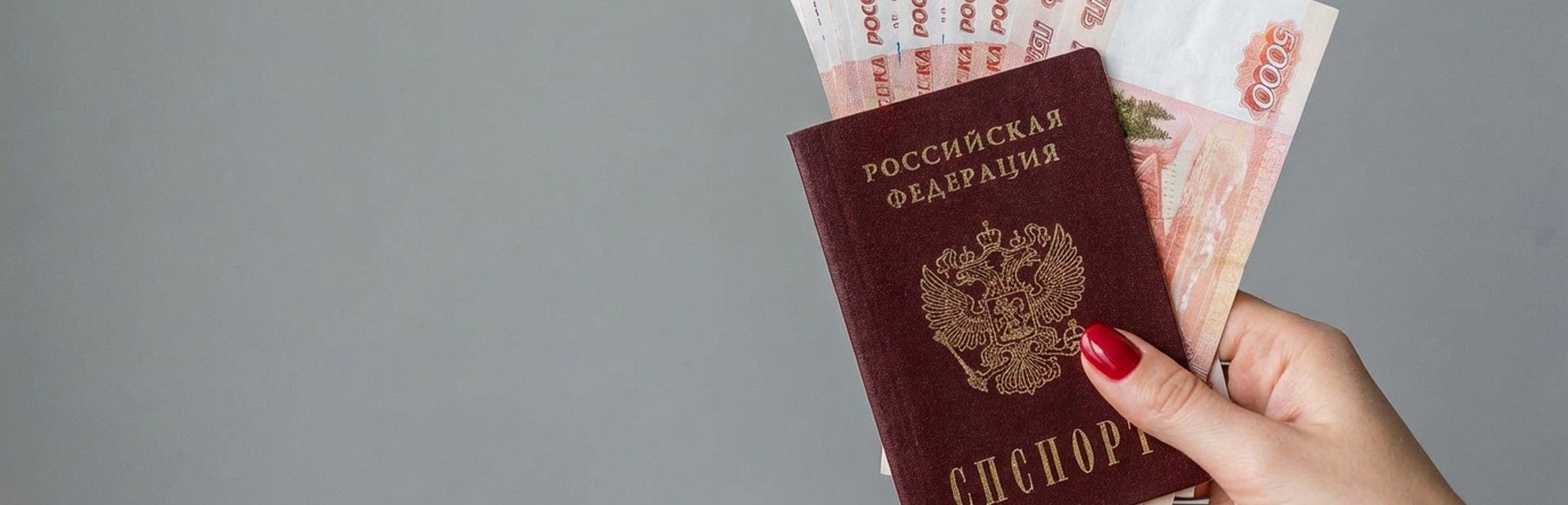 Быстрый кредит без кредитной истории на карту