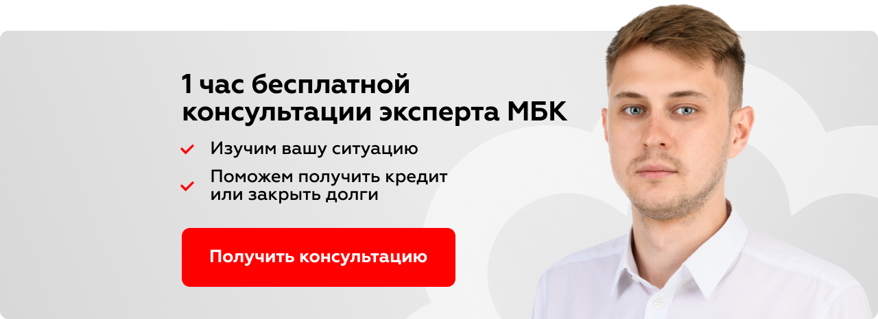 Сроки рефинансирования