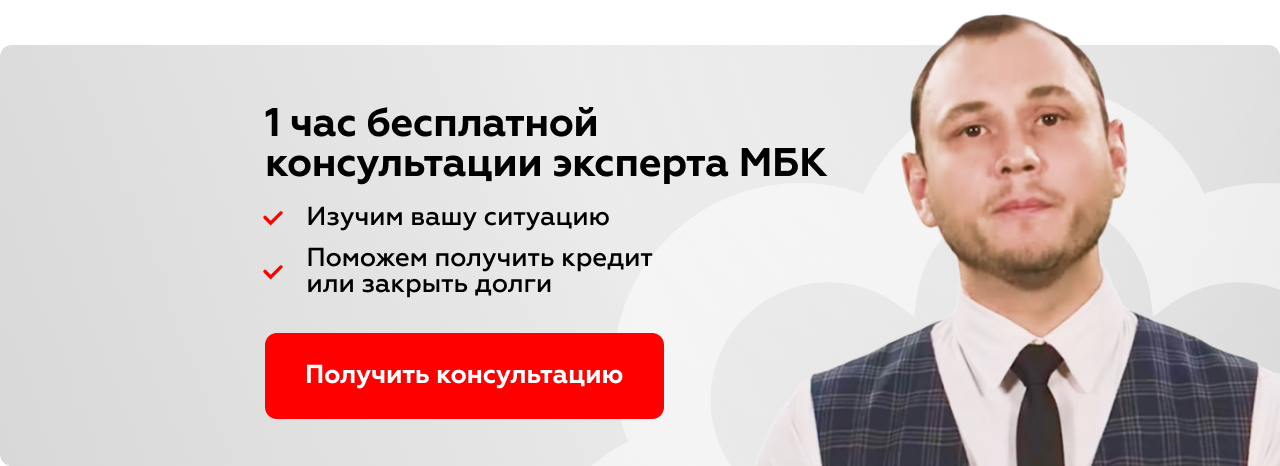 Виды обременений