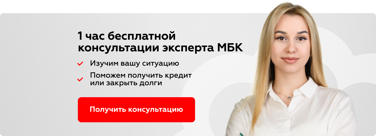 Использование кредитки