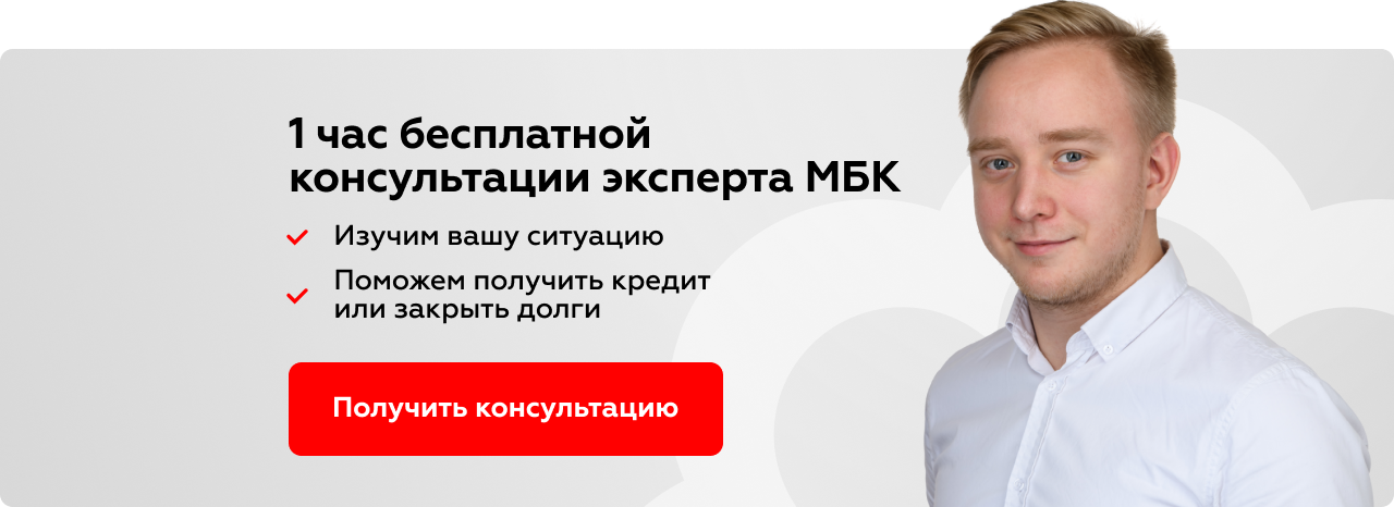 Деление кредита после развода