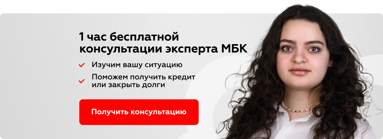 Продажа и покупка одновременно